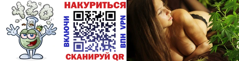 Конопля Кувандык