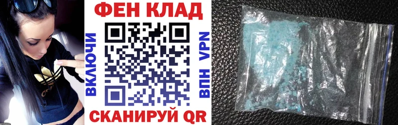 купить сайты Кувандык АМФЕТАМИН Розовый