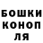 ГАШ 40% ТГК Eva Raevskaya