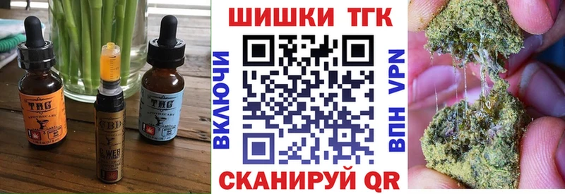 Печенье с ТГК марихуана  гидра сайт  Кувандык  дарнет шоп 