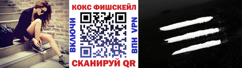 Кокаин Columbia сколько стоит Кувандык