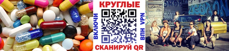 Экстази 99% Кувандык
