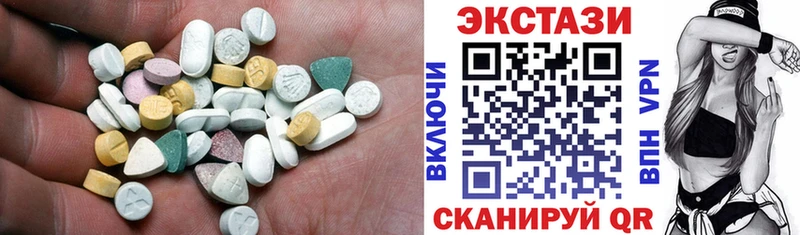 blacksprut tor  Кувандык  Ecstasy 280мг 