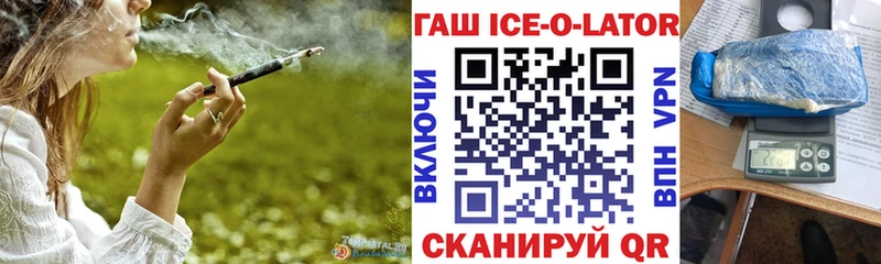 ГАШ гарик  блэк спрут как войти  Кувандык 
