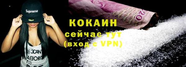 эйфоретик Беломорск