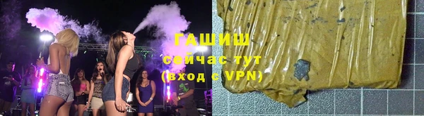 стаф Балабаново
