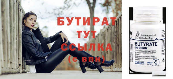 эйфоретик Беломорск