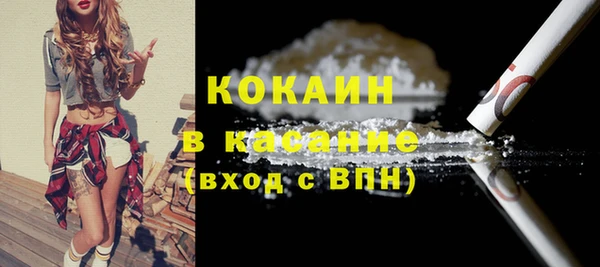 стаф Балабаново