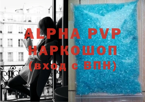 стаф Балабаново