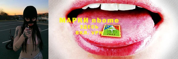 mdpv Видное