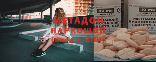 гашик Белокуриха
