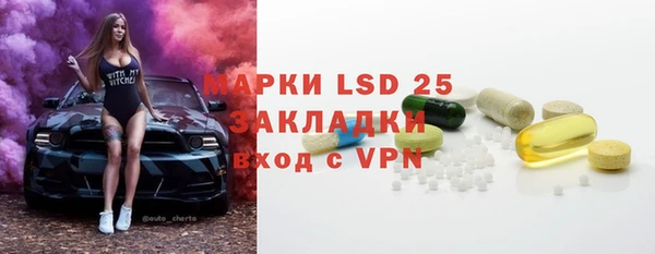 гашик Белокуриха
