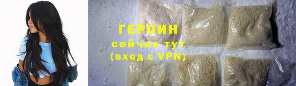 гашик Белокуриха