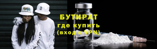 гашик Белокуриха