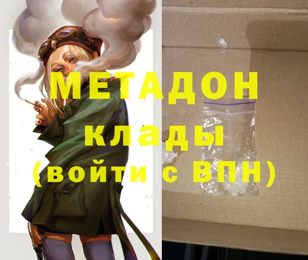 эйфоретик Беломорск