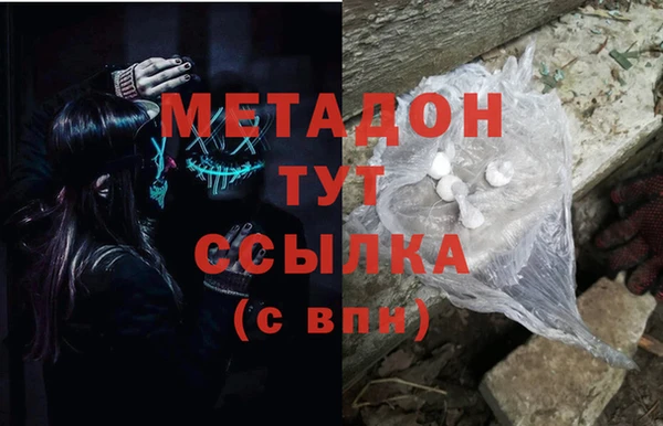 гашик Белокуриха