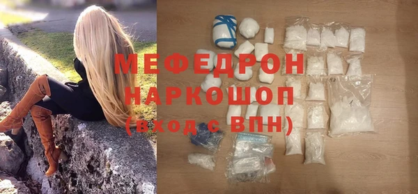 эйфоретик Беломорск
