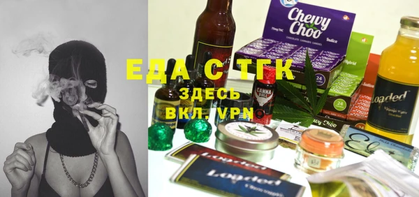 винт Балахна