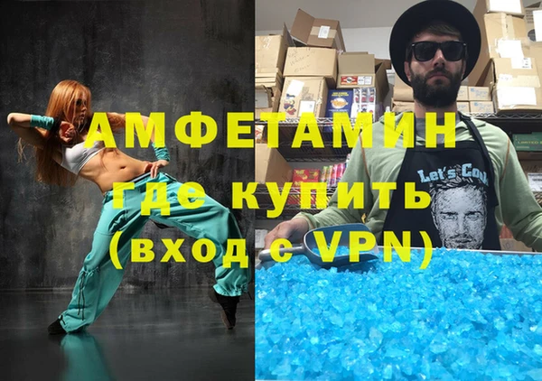 эйфоретик Беломорск