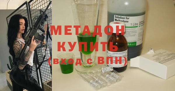 героин Ветлуга