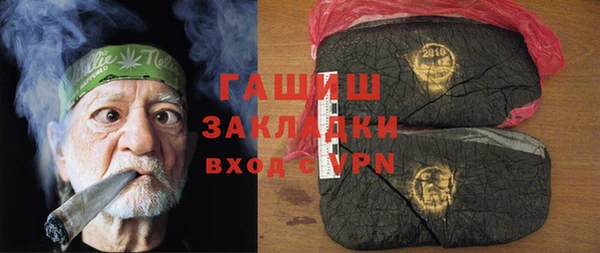стаф Балабаново