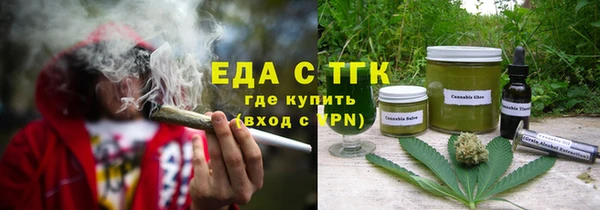 гашик Белокуриха