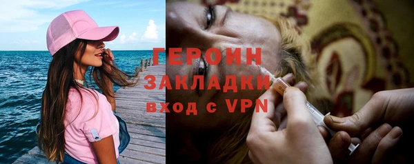 гашик Белокуриха