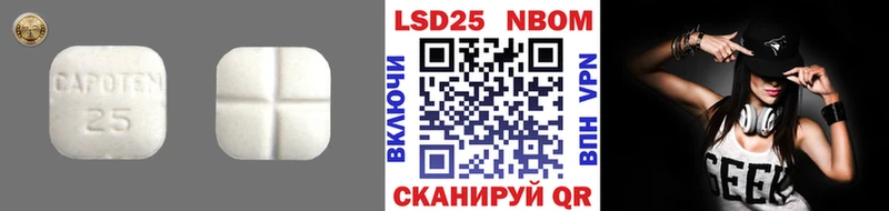 LSD-25 экстази ecstasy  OMG зеркало  Кувандык  наркошоп 