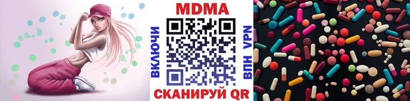 МДМА молли Кувандык