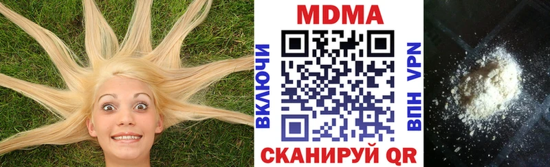 МДМА VHQ  Кувандык 