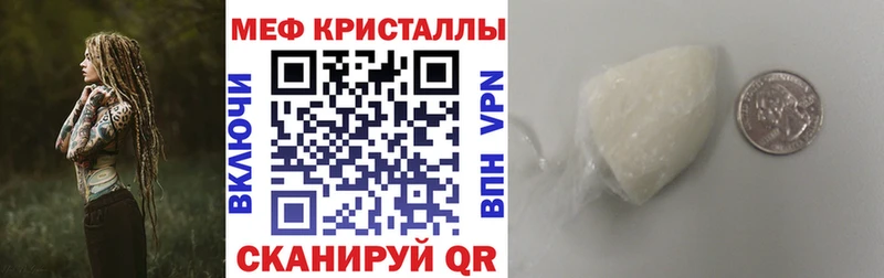 kraken сайт  Кувандык  МЕФ 4 MMC 