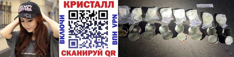 купить наркоту  Кувандык  Первитин винт 